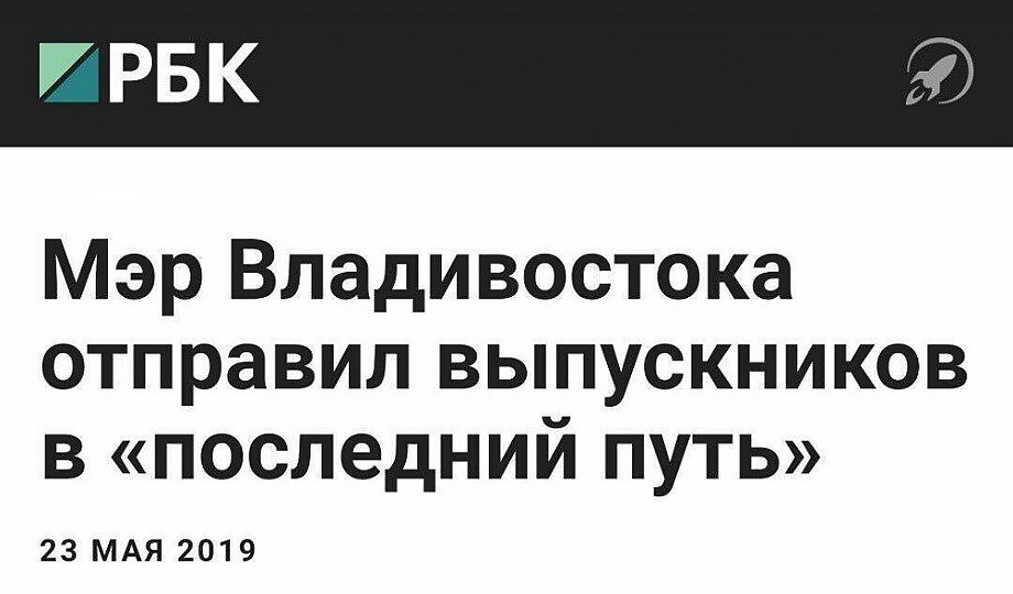 смешной заголовок