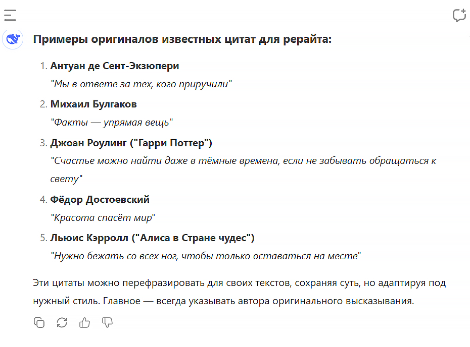 известные цитаты из книг